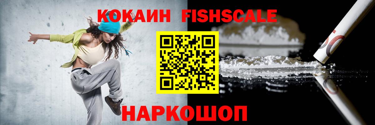 Касимов  COCAIN 99%  Вход с VPN 