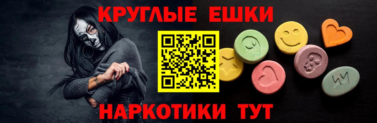 Ecstasy  Вход с VPN  Касимов  ЭКСТАЗИ XTC  Экстази Cube 