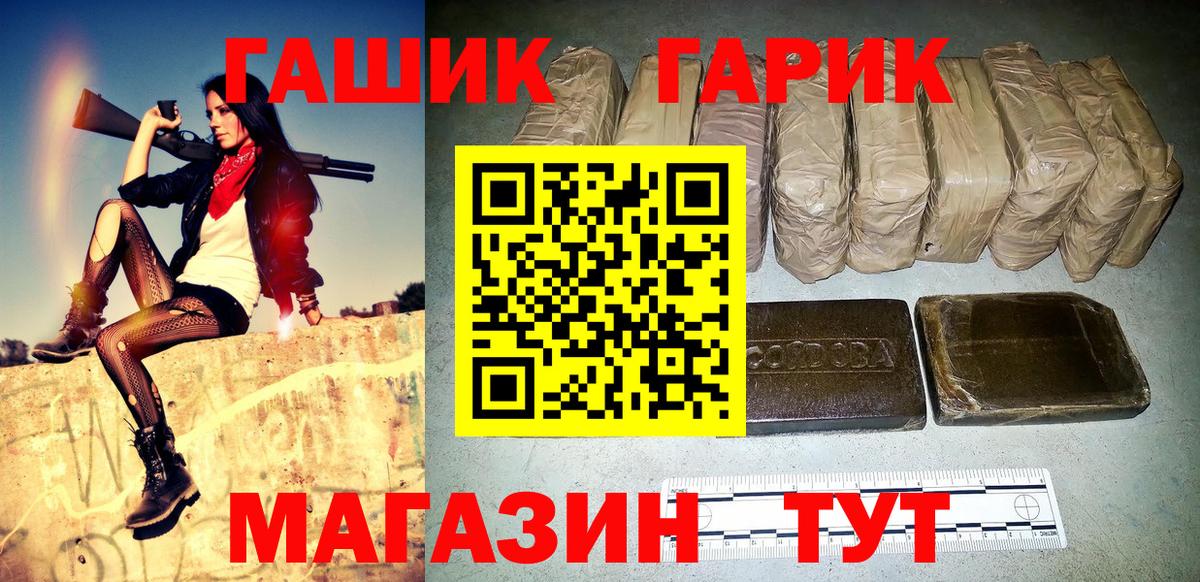 Гашиш индика сатива Касимов