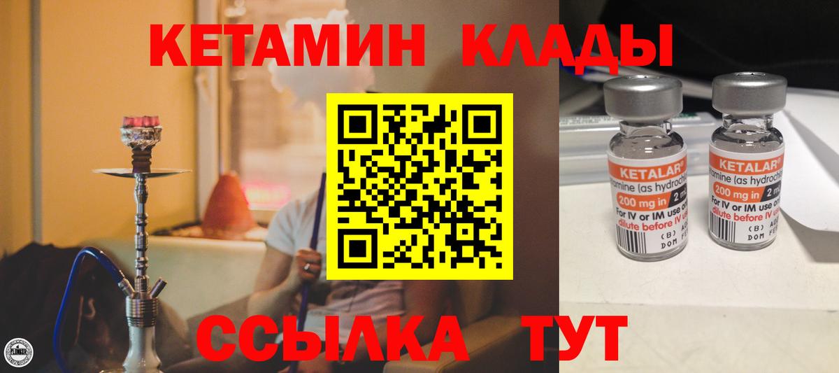Кокаин  A PVP СОЛЬ кристаллы  Вход с VPN  LSD-25  АМФЕТАМИН   Экстази  Канабис  Касимов  ГАШ  Мефедрон кристаллы  Меф МЯУ МЯУ 