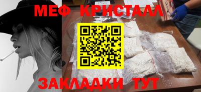 круглые Краснознаменск