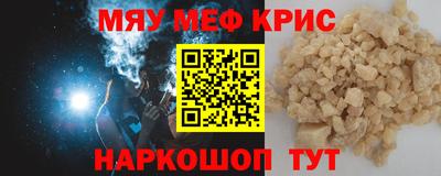 дмт Краснокаменск