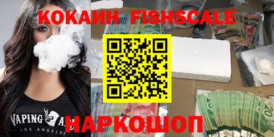 круглые Краснознаменск