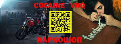 крисы Краснодар