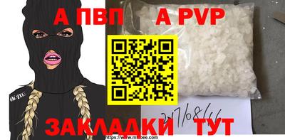 дмт Краснокаменск