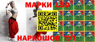 круглые Краснознаменск
