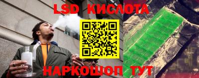 дмт Краснокаменск