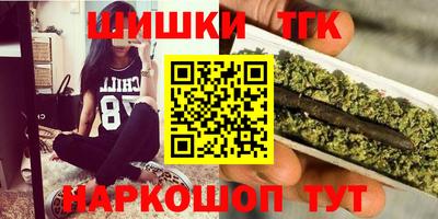 крисы Краснодар