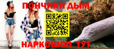крисы Краснодар