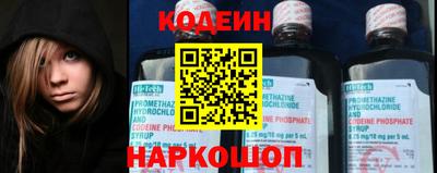 крисы Краснодар