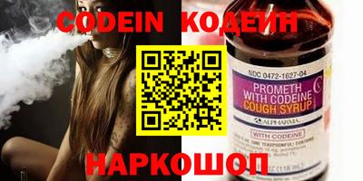 крисы Краснодар