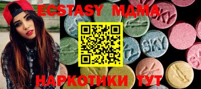 круглые Краснознаменск