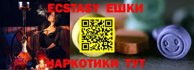 крисы Краснодар