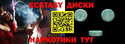 круглые Краснознаменск