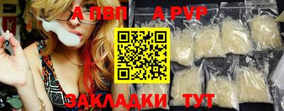 круглые Краснознаменск
