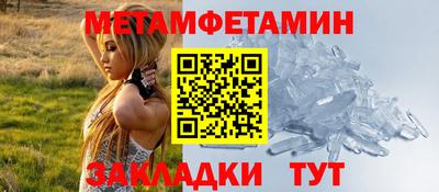 крисы Краснодар