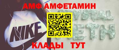 дмт Краснокаменск