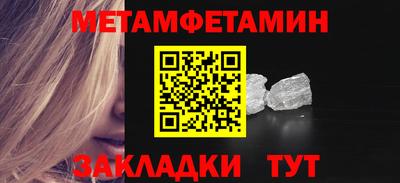 дмт Краснокаменск