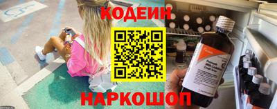 круглые Краснознаменск