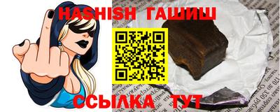 крисы Краснодар