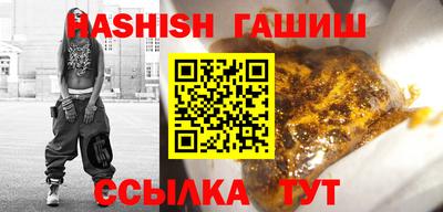 дмт Краснокаменск
