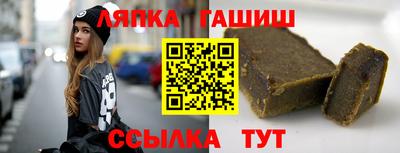 дмт Краснокаменск