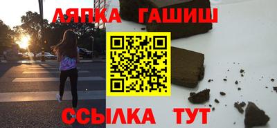 дмт Краснокаменск