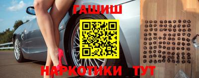 дмт Краснокаменск
