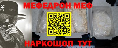 крисы Краснодар