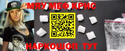 дмт Краснокаменск