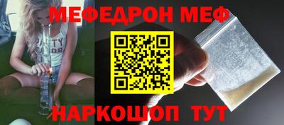 крисы Краснодар