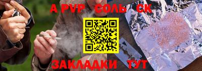 крисы Краснодар