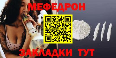 круглые Краснознаменск