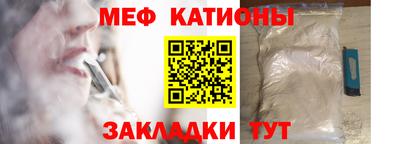 дмт Краснокаменск