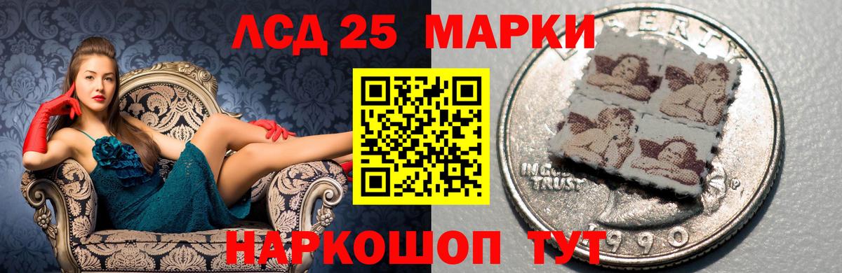 Касимов  ЛСД экстази кислота  Вход с VPN  Лсд 25 экстази кислота 