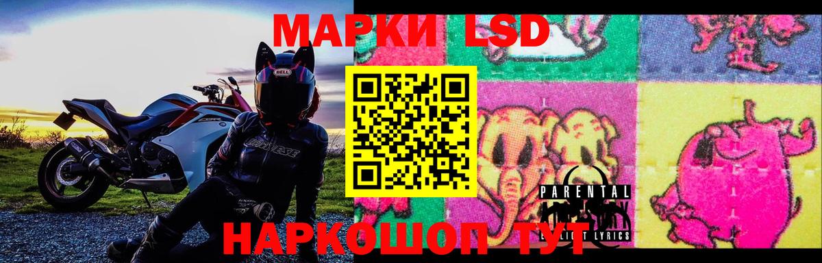 LSD-25 экстази кислота Касимов