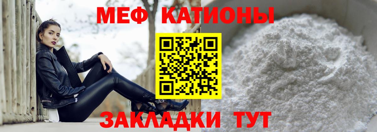 Касимов  Мефедрон VHQ  Мефедрон  Вход с VPN  МЕФ 4 MMC  где можно купить наркотик  МЯУ-МЯУ 