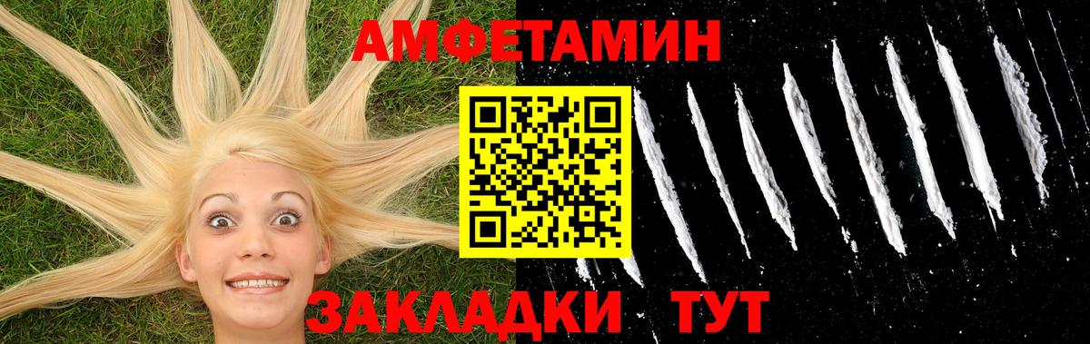 Первитин винт Касимов