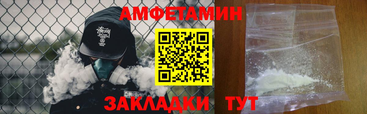 Касимов  Первитин  Вход с VPN  Первитин кристалл 