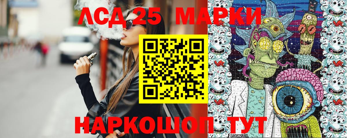Марки 25I-NBOMe 1,5мг  Вход с VPN  Марки 25I-NBOMe 1,5мг  Касимов 