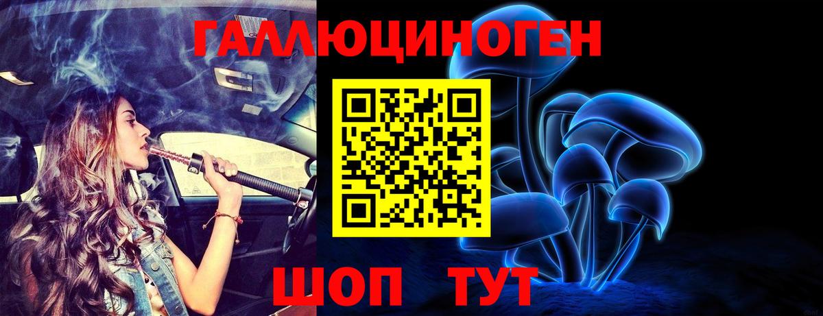 Псилоцибиновые грибы Magic Shrooms Касимов