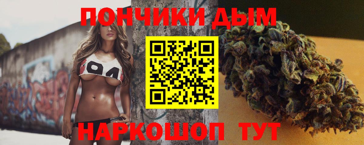 МАРИХУАНА AK-47  Вход с VPN  Каннабис сатива  Касимов  Бошки Шишки планчик  Марихуана Amnesia 